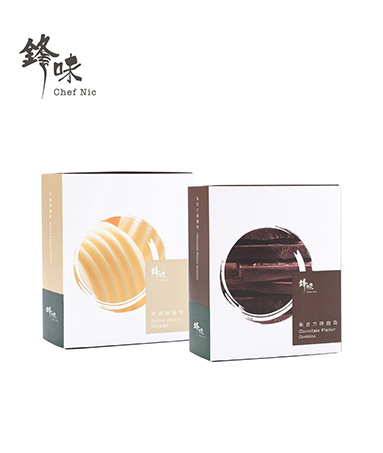 锋味曲奇礼盒系列